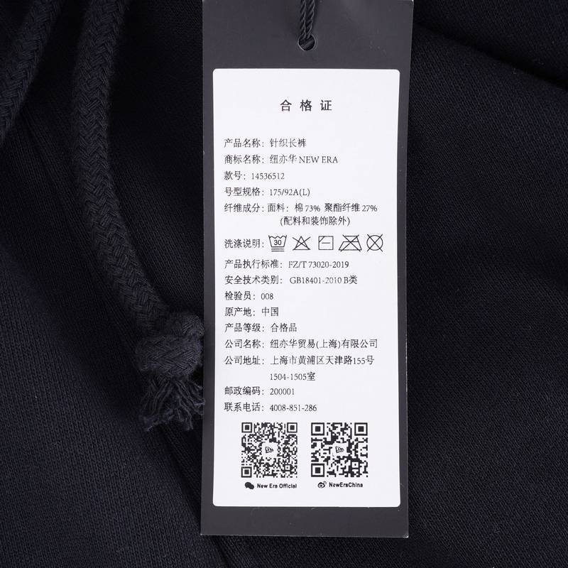 男女同款宽松直筒卫裤休闲运动裤14536512