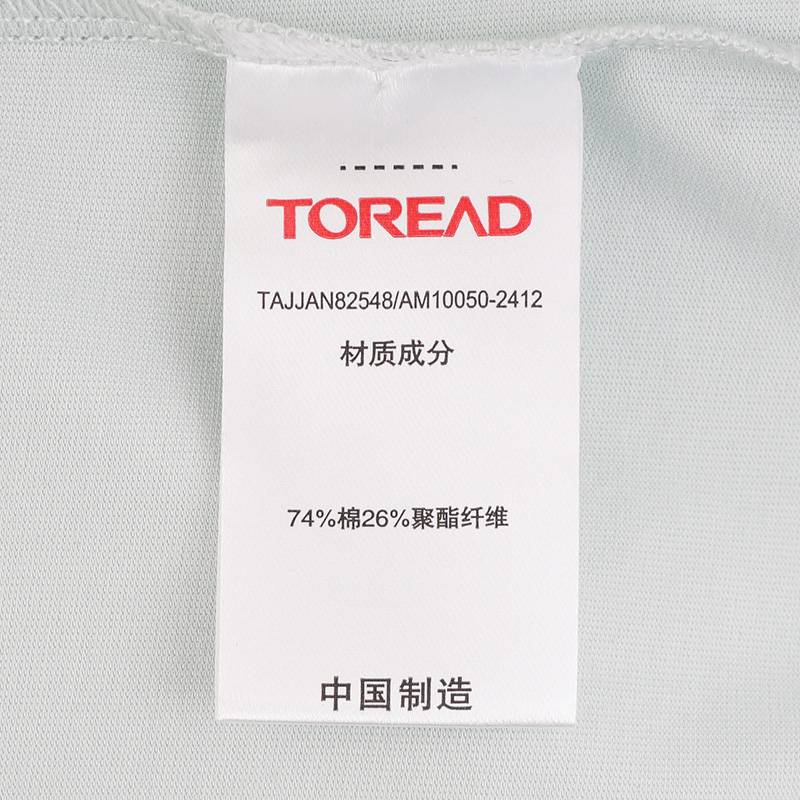 女式户外徒步透气短袖T恤TAJJAN82548