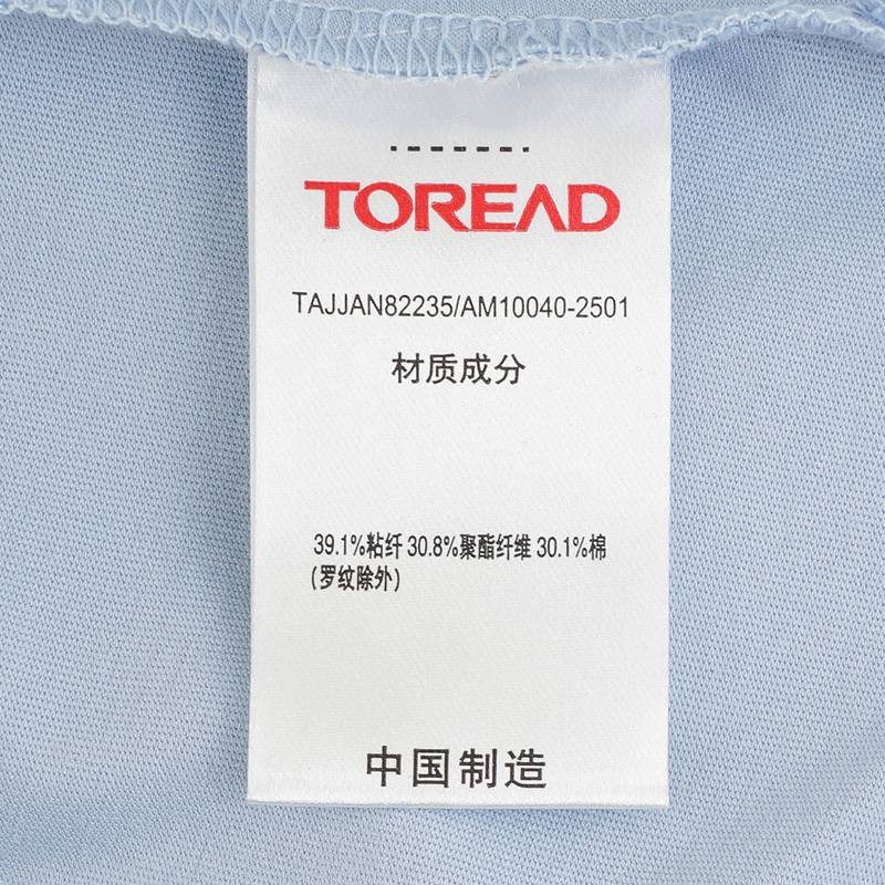 女式户外徒步轻薄排汗短袖TAJJAN82235
