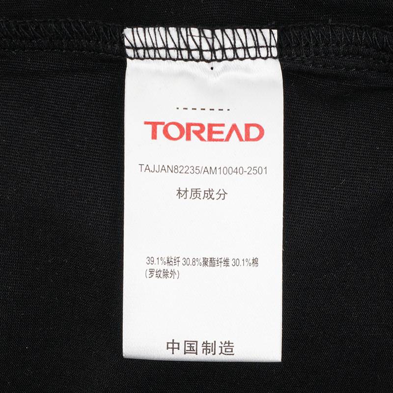 女式户外徒步轻薄排汗短袖TAJJAN82235