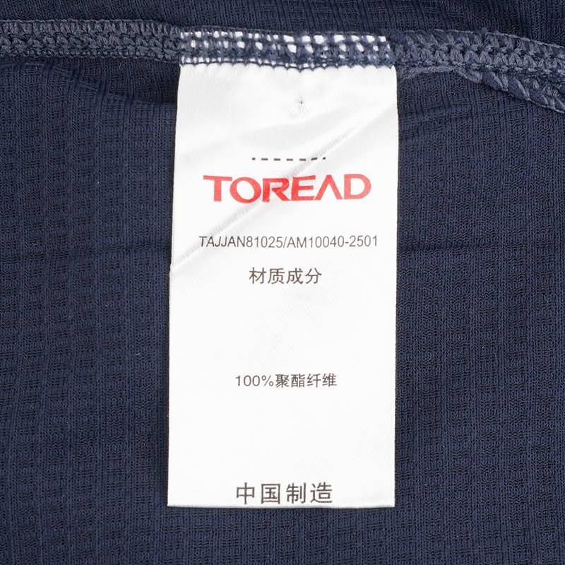 男式户外徒步短袖T恤TAJJAN81025