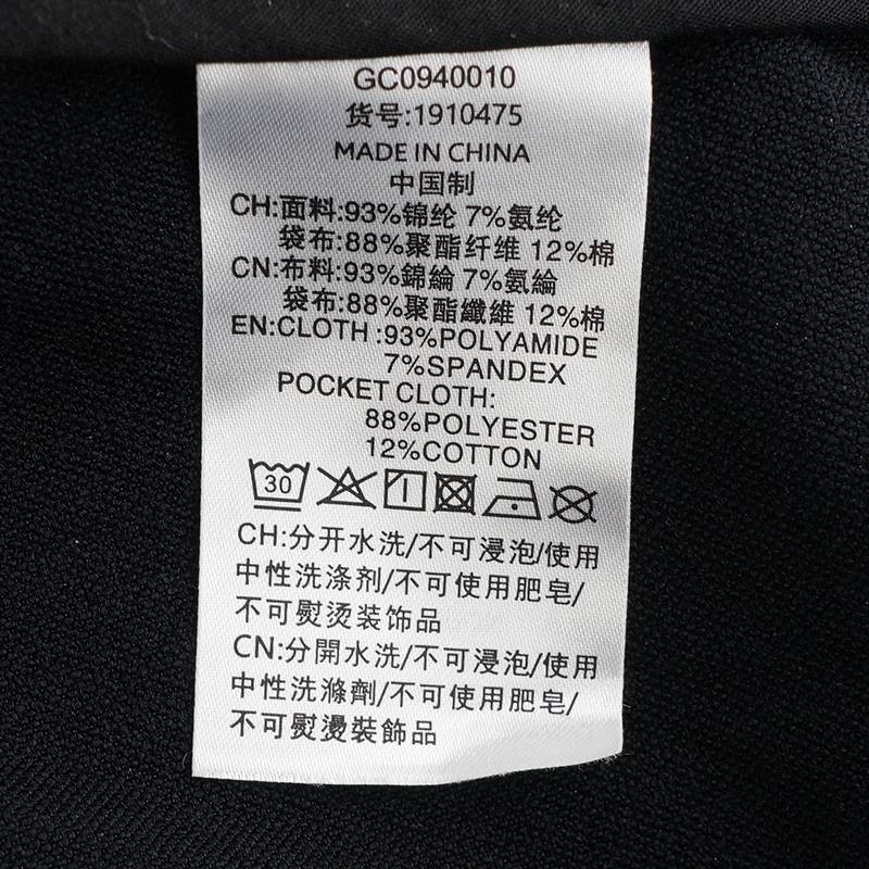 女款松紧休闲半身裙1910475-032