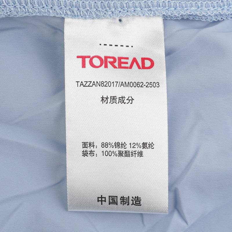女式户外休闲轻质轻薄透气防晒衣TAZZAN82017