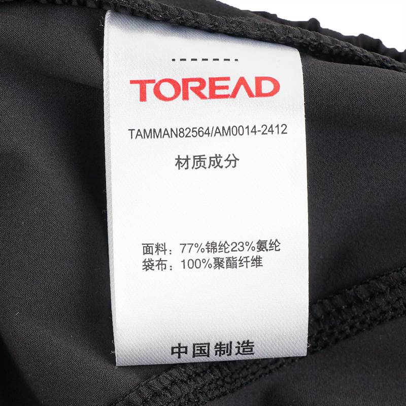 女式徒步休闲透气弹力耐磨户外九分裤TAMMAN82564