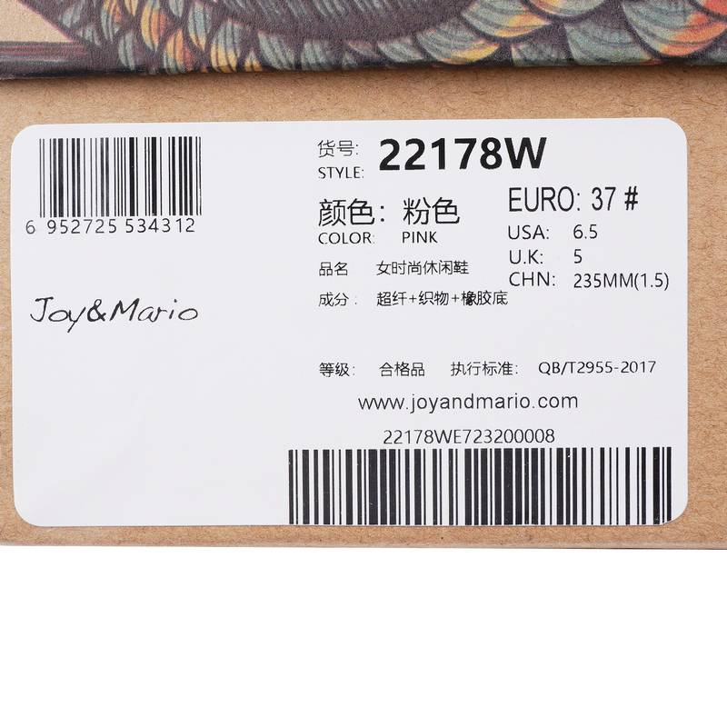 女鞋复古镂空玛丽珍休闲鞋22178W