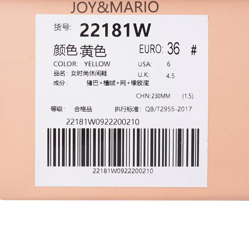女子网面透气镂空百搭软底轻量轻奢鞋22181W