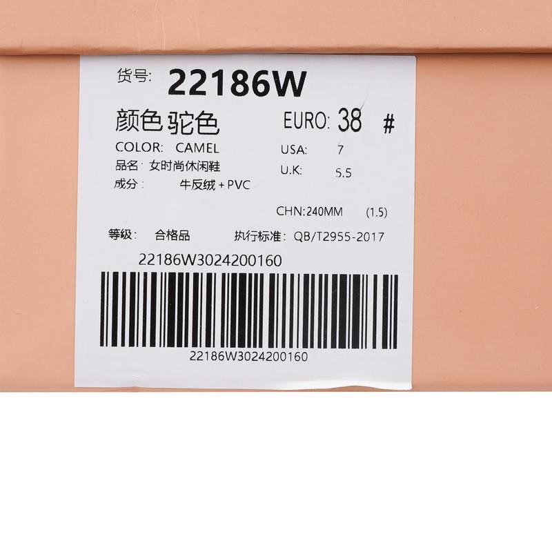 女子平底一脚蹬半拖洞洞勃肯鞋22186W