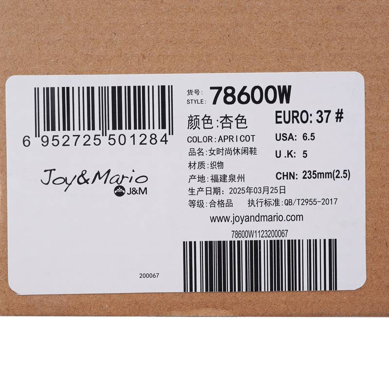 女鞋健步鞋透气网纱旅游舒适休闲鞋78600W