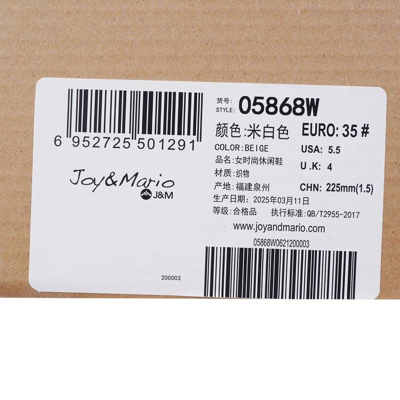 女子蕾丝网纱渔夫鞋05868W