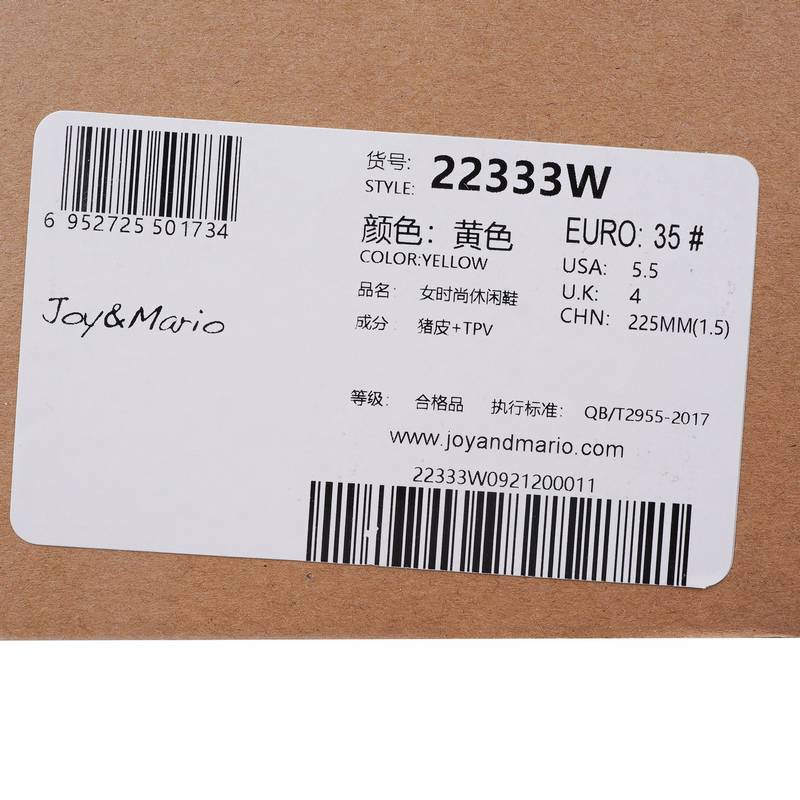 女子时尚休闲鞋22333W