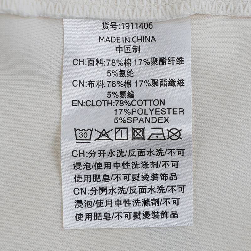 女款潮流短款T恤1911406-232