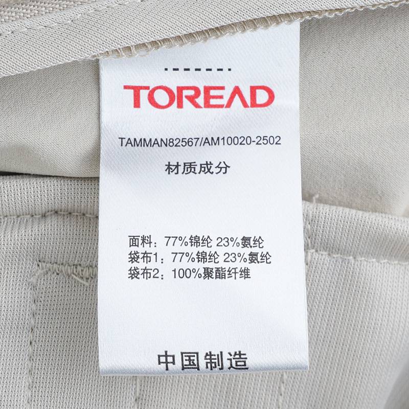 女款休闲短裤TAMMAN82567