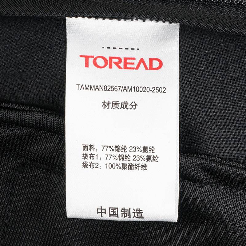 女款休闲短裤TAMMAN82567