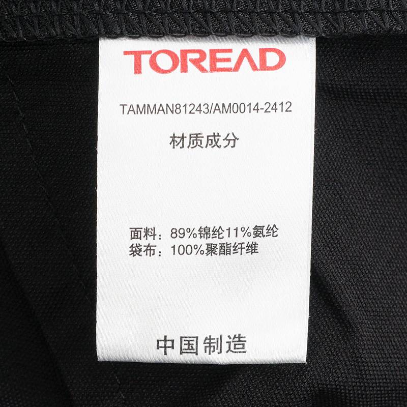 男式户外运动休闲弹力九分裤TAMMAN81243