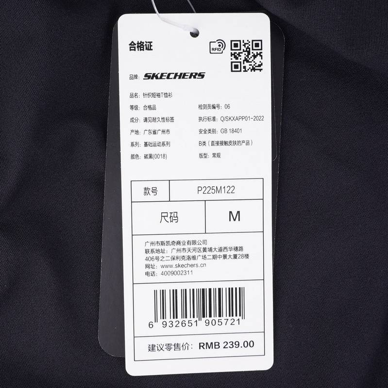 男士舒适透气针织短袖T恤P225M122-0018