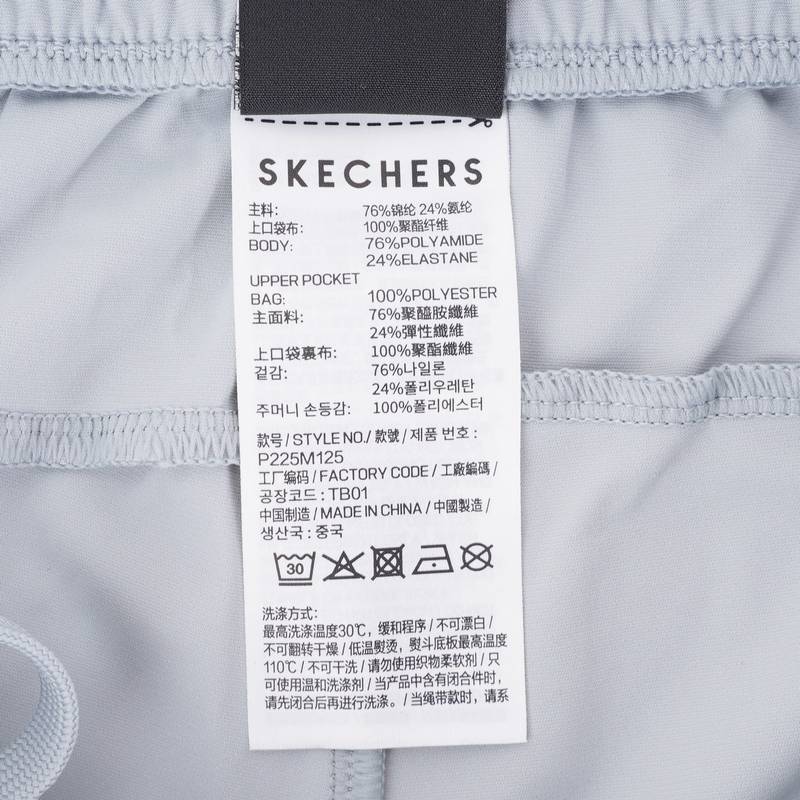男士舒适透气休闲针织短裤P225M125-001C