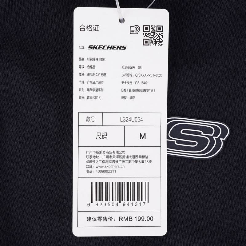 男女同款运动休闲短袖T恤L324U054-0018