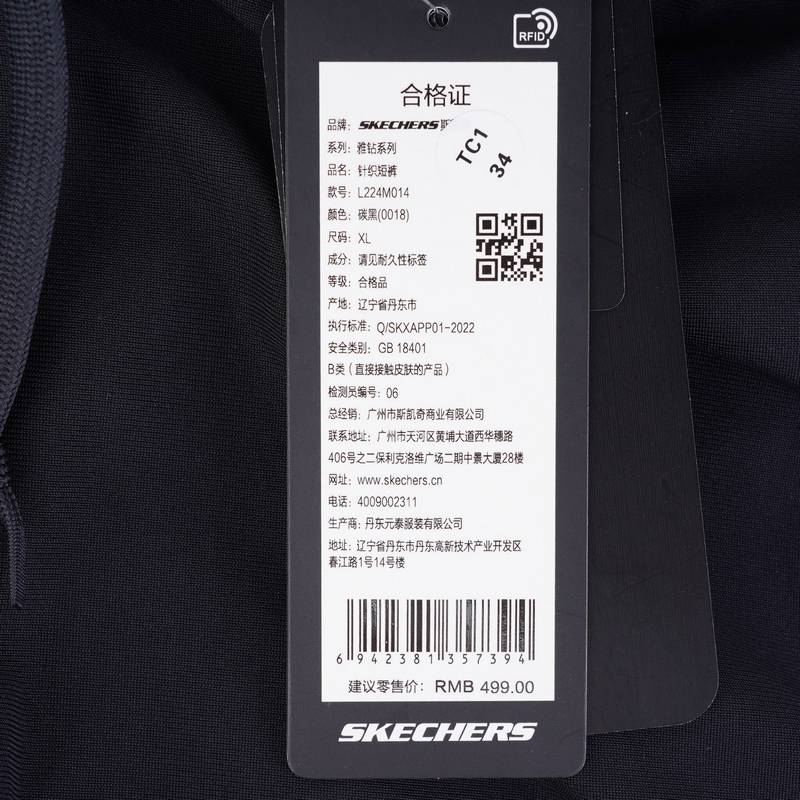 男款梭织休闲户外舒适运动短裤L224M014-0018