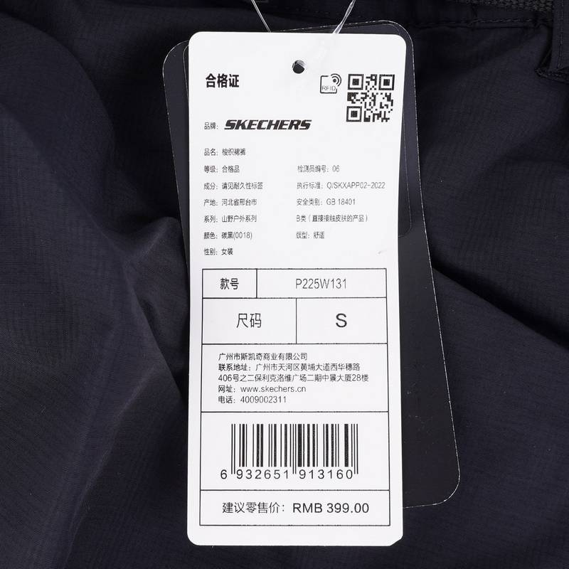 女子短裤运动户外郊野防泼水短裙裤A摆P225W131-0018