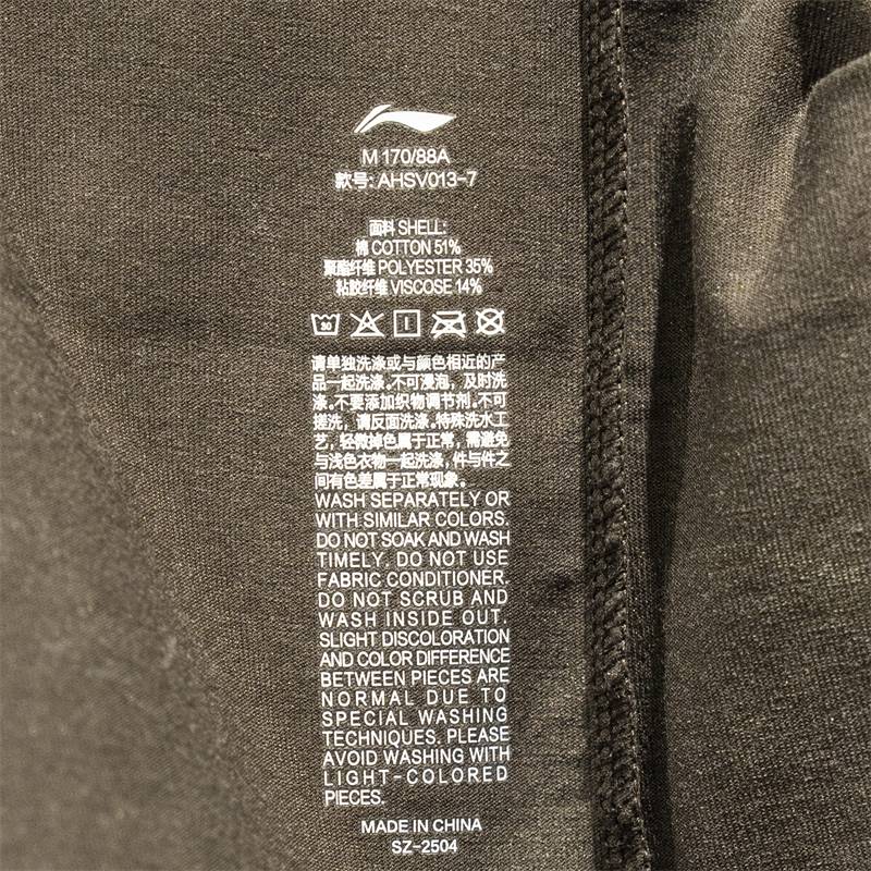 男子复古潮流冰感舒适宽松运动短袖T恤AHSV013-7