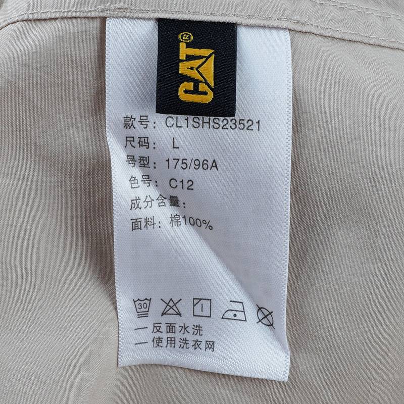 男款短袖衬衣