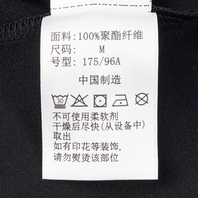男子穿行系列吸湿短袖POLO衫