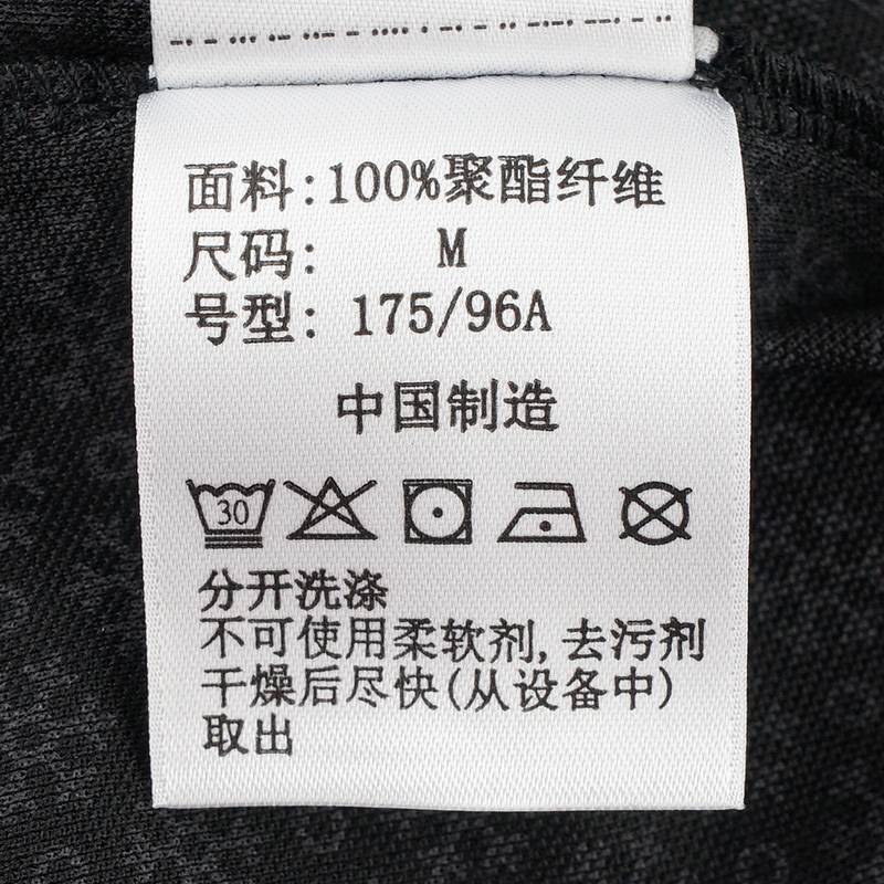 男穿行系列速干短袖POLO衫翻领T恤