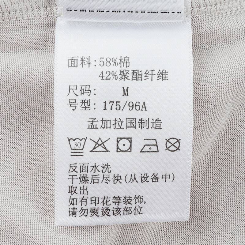 男子休闲运动圆领透气速干T恤