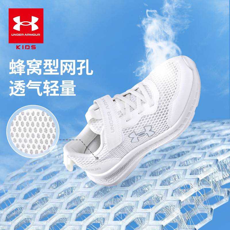 儿童魔术贴运动鞋2421107