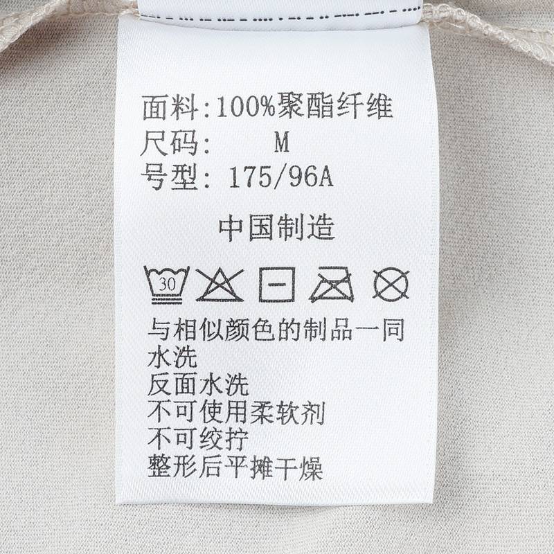 男子户外穿行吸湿速干长袖T恤AE8084254