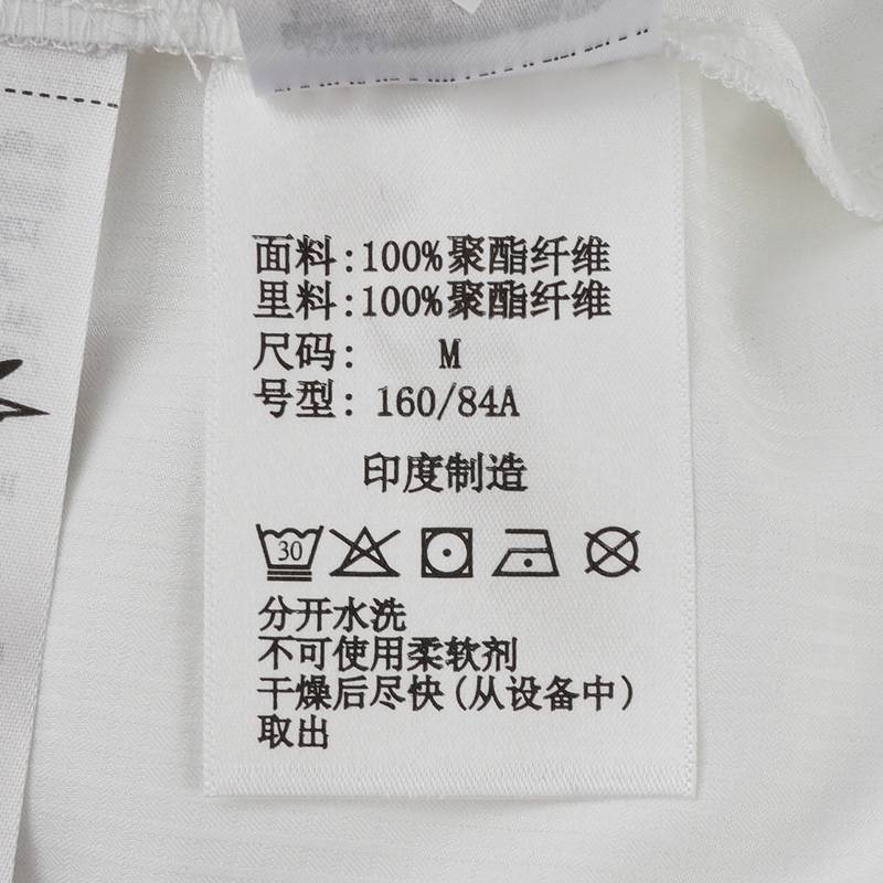 女士户外防晒速干长袖衬衣衬衫