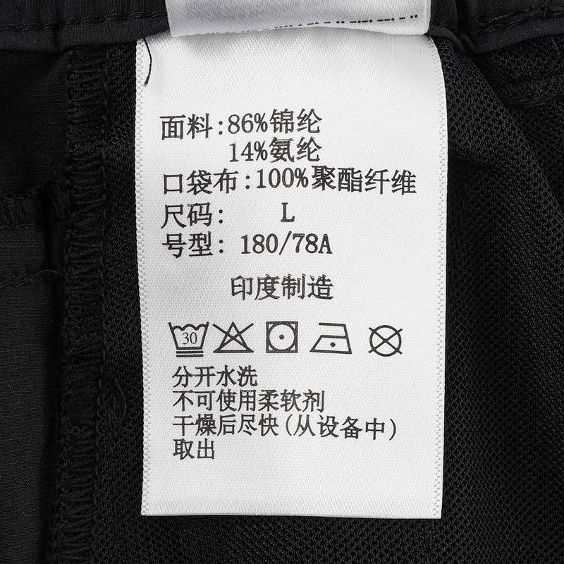 户外男子防晒速干舒适休闲旅行长裤AE5472010