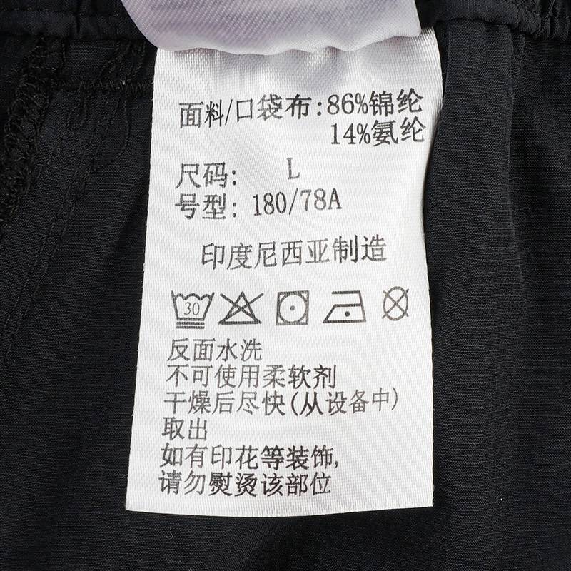 男士户外防晒快干休闲长裤AE3493010