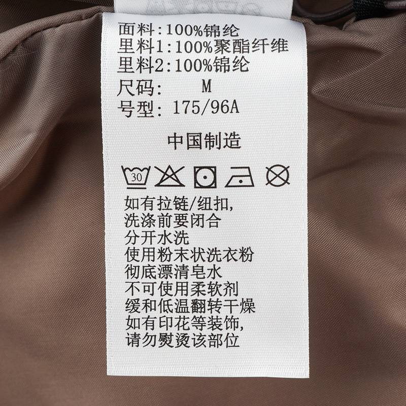 男户外轻薄立领透气夹克外套XE5558254