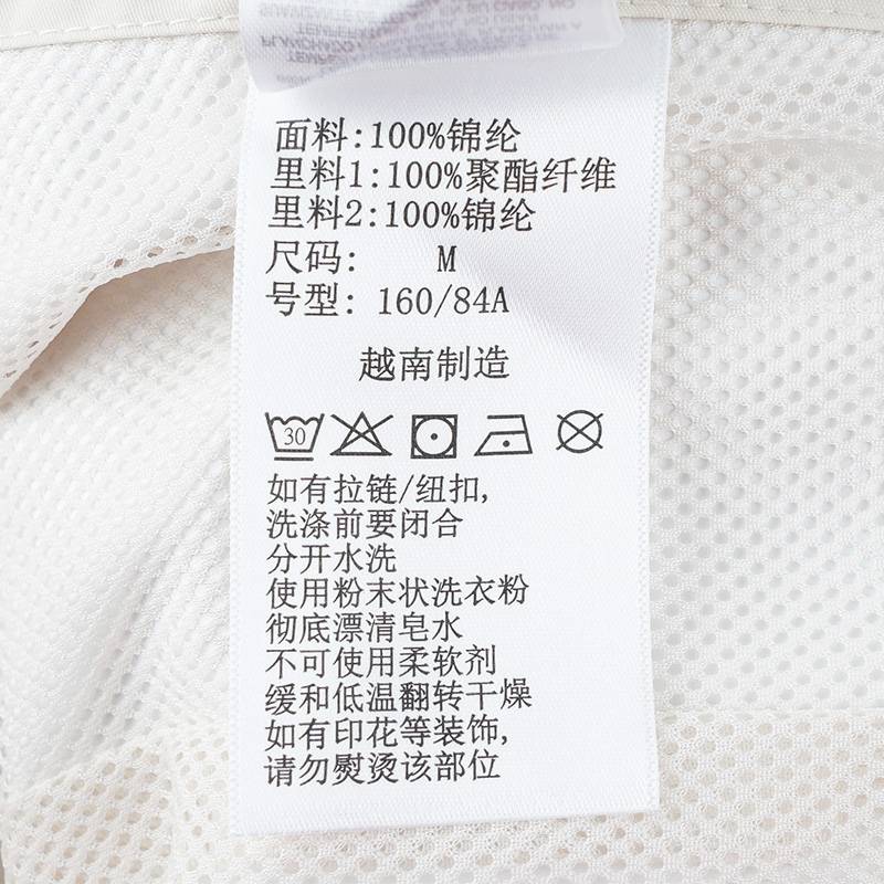 户外女士休闲拼色连帽外套夹克XR9688271