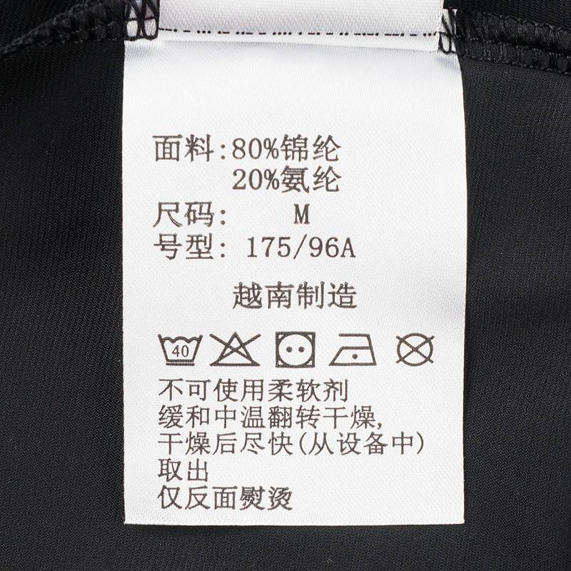 户外男士速干防紫外线短袖T恤POLO衫XE3849010