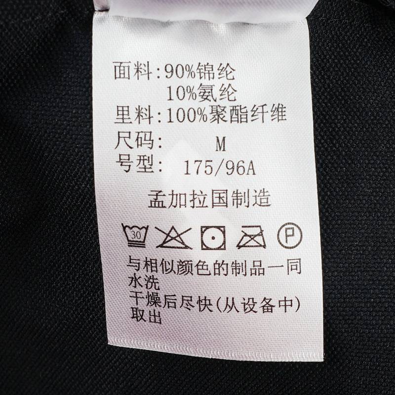 男子户外弹力防风透气休闲立领夹克WE5801010