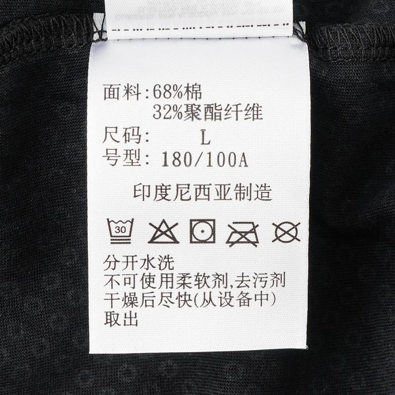 男士户外清凉透气速干短袖T恤AE9404010