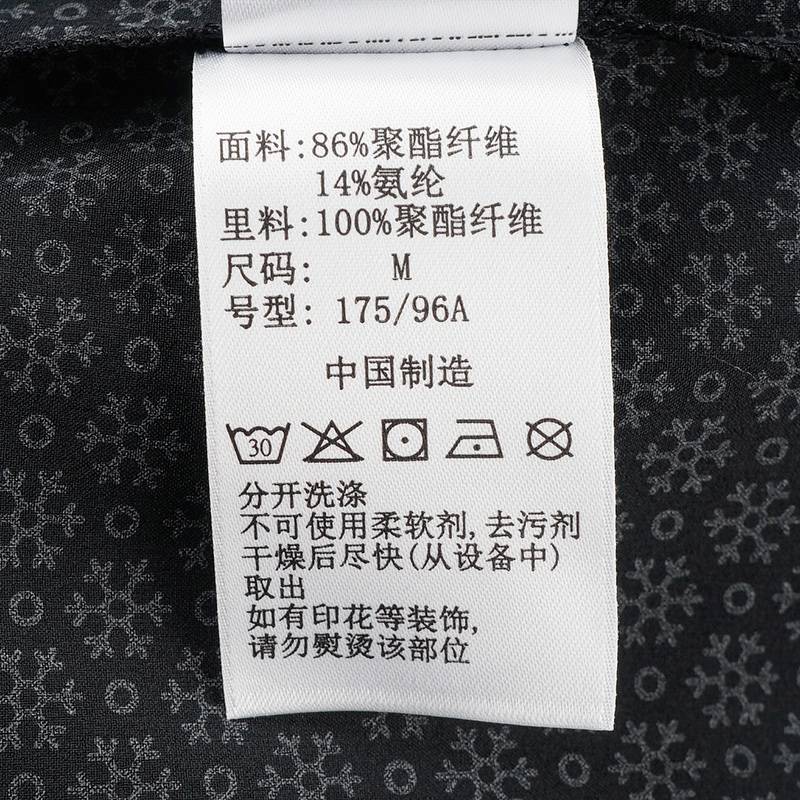 男穿行吸湿速干降温UPF50防晒衬衫
