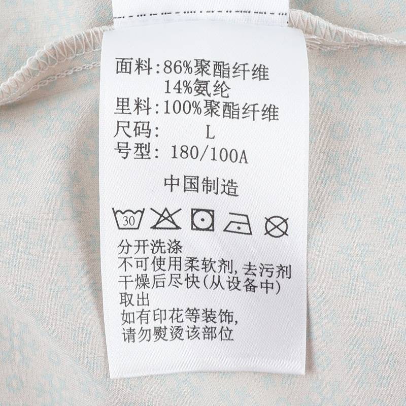 男子穿行吸湿速干防晒衬衫AE5090278
