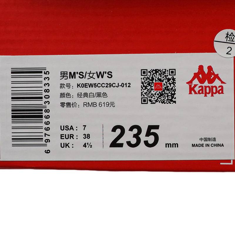 情侣款休闲厚底小白鞋