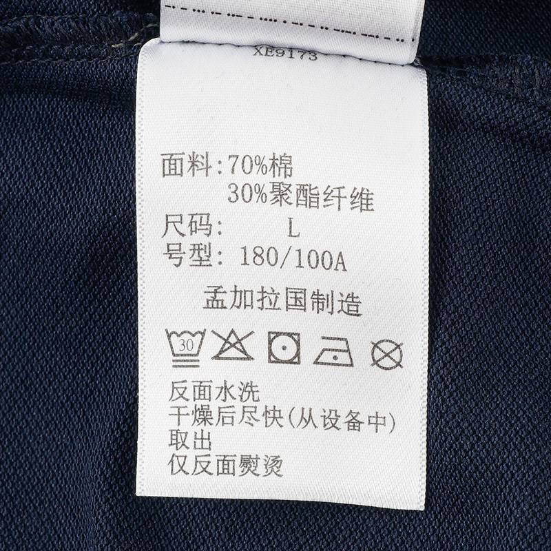 男子户外吸湿速干POLO衫 XE9173465