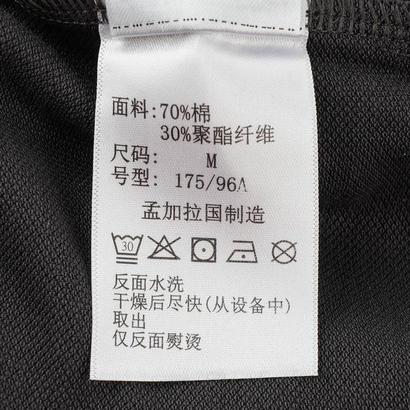 男子户外吸湿速干POLO衫 XE9173011