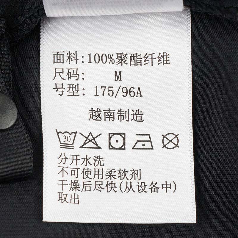 户外男士轻薄防紫外线皮肤衣XE2326508