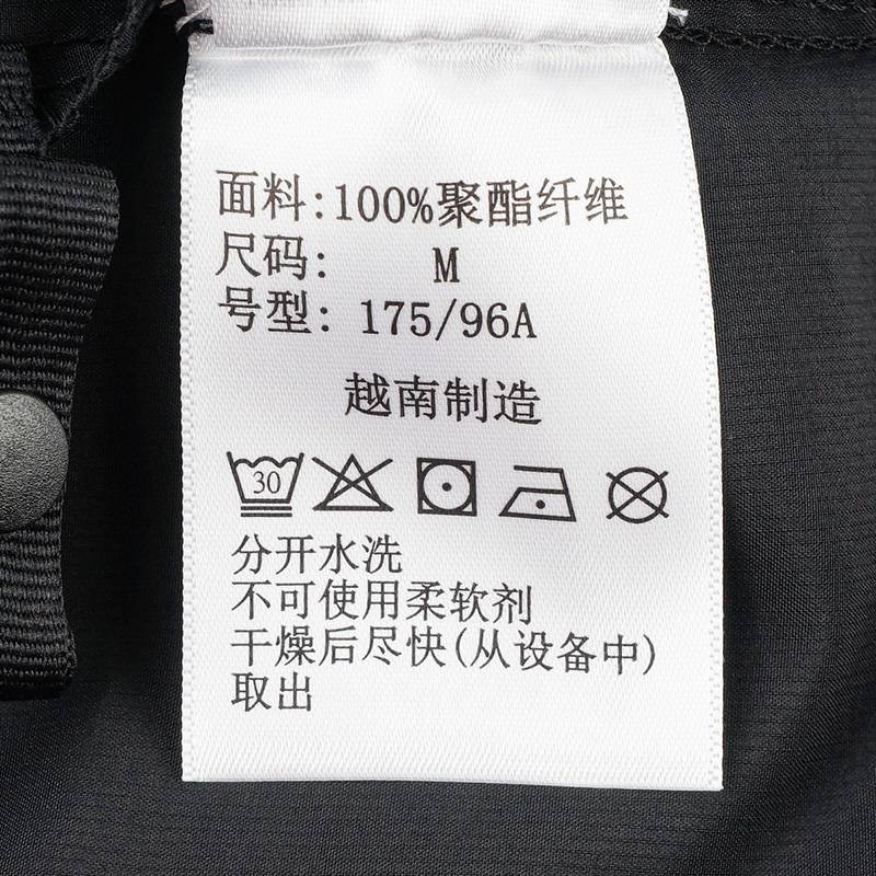 户外男士轻薄防紫外线皮肤衣XE2326010