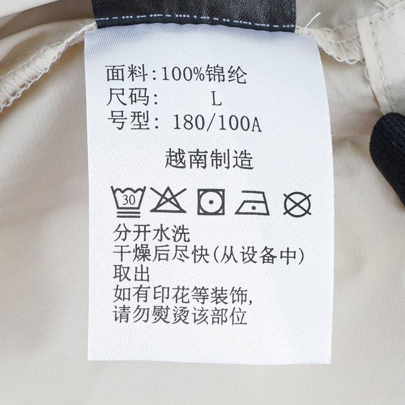 男钛金系列UPF50防晒衣皮肤衣拒水外套