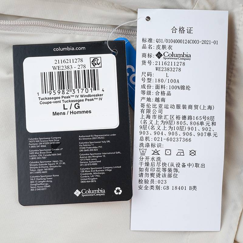 男钛金系列UPF50防晒衣皮肤衣拒水外套