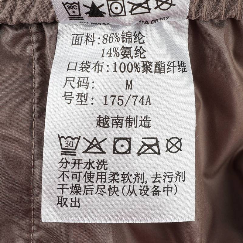 男子户外穿行系列降温舒适长裤AE9418254
