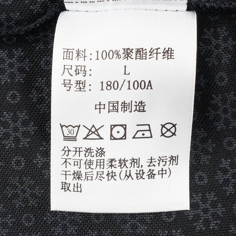 男子户外吸湿速干降温短袖T恤AE8480010