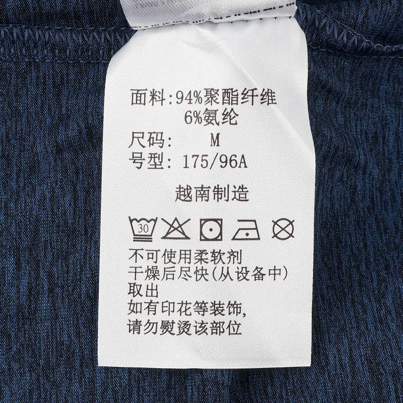 男户外吸湿干爽加弹透气速干短袖